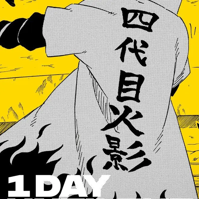 Bignanope2216의 ミナト班