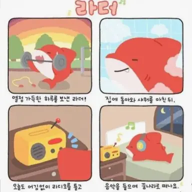Profile image of 서라더