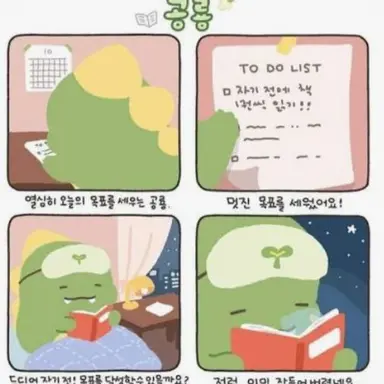 Profile image of 정공룡