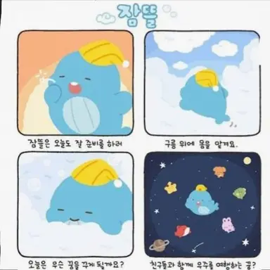 Profile image of 박잠뜰