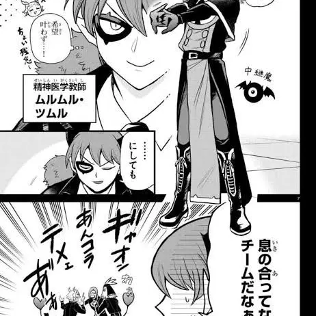 Yaminenobutaiura.396의 ツムルの恋人♥