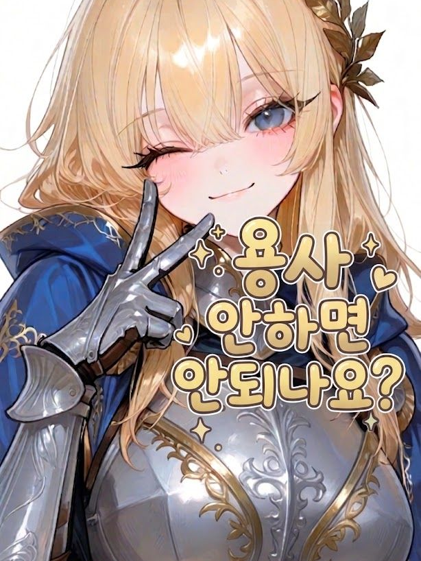 루나 대표 이미지