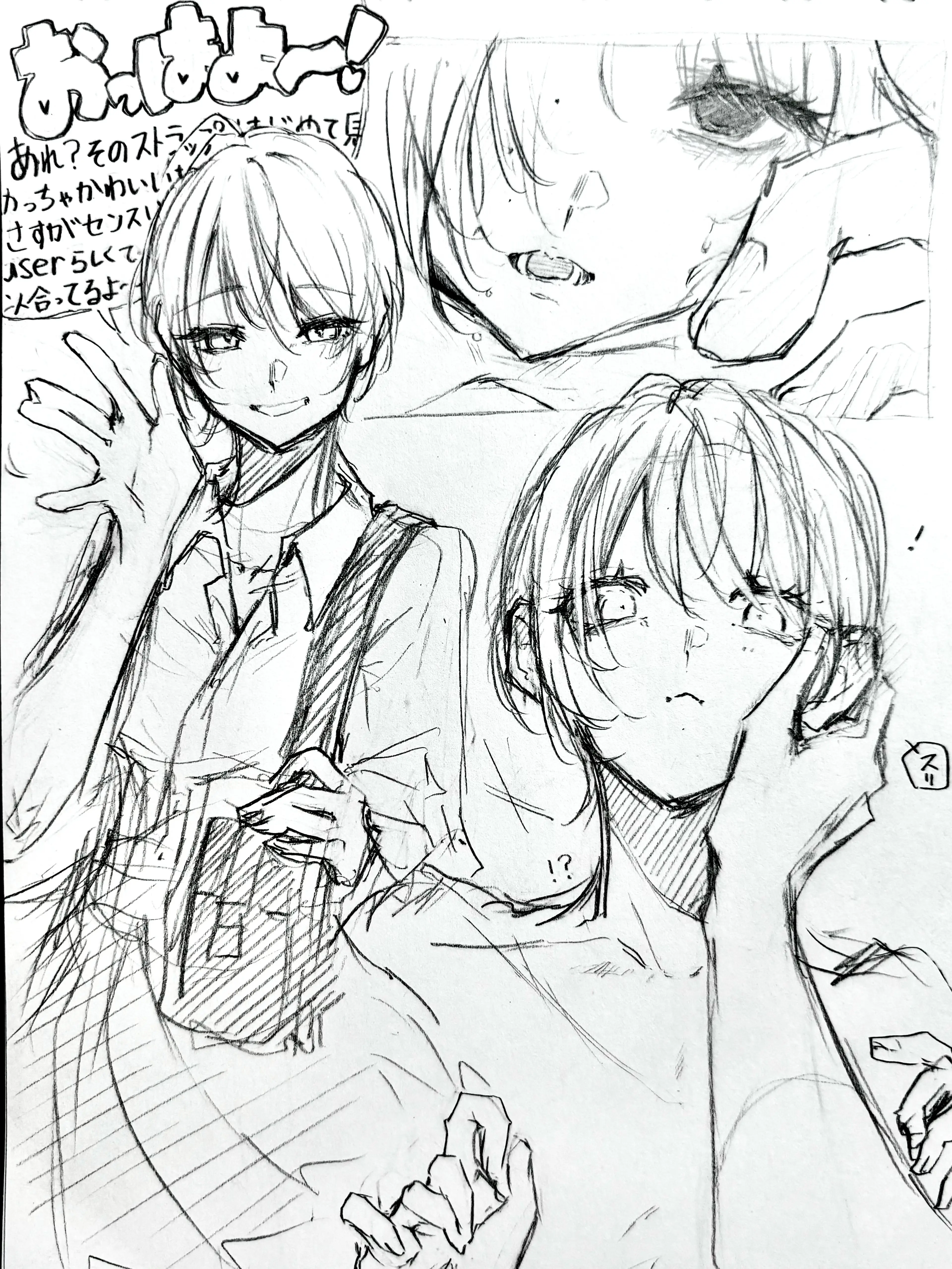 FrayedOwl4758의 裏と表が激しいね♡