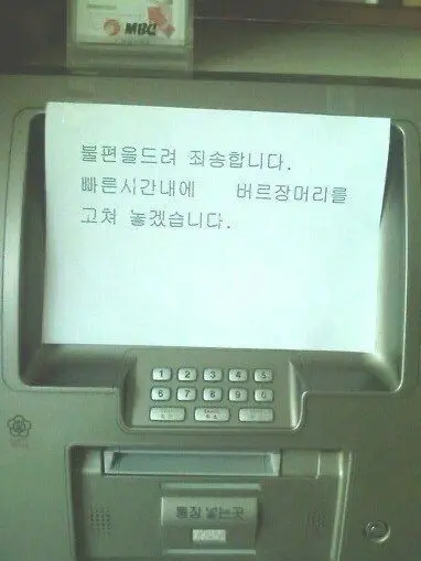 HumbleLoach1214의 그건 놓고 말 해