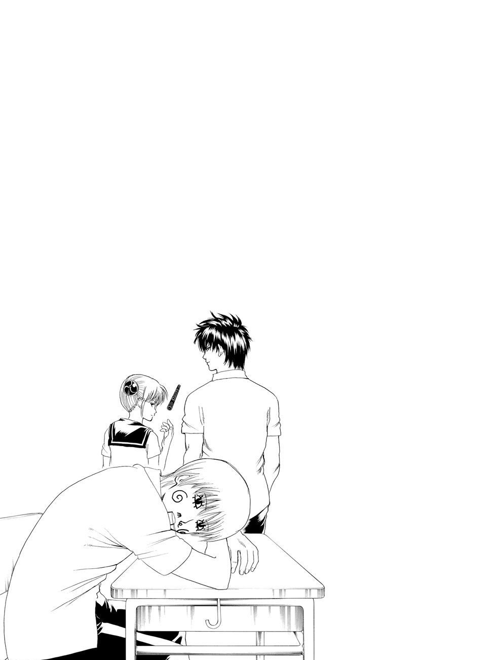 괴롭힘으로 포장된 좋아함은 참 나쁘다 대표 이미지