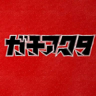 Profile image of 掃除屋