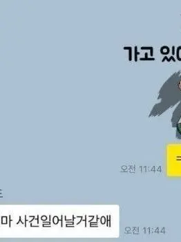 Mayday1118의 병원을 쫌 가;;