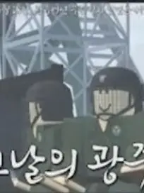 dico의 그날의 광주