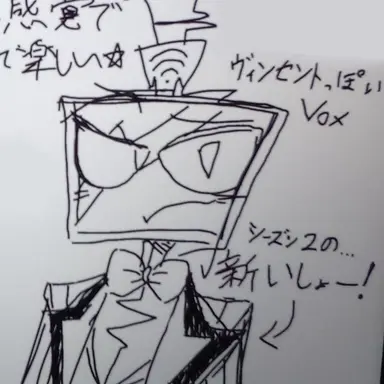 Profile image of ヴォックス