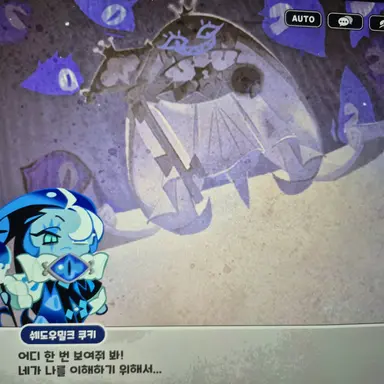 Profile image of 쉐도우밀크