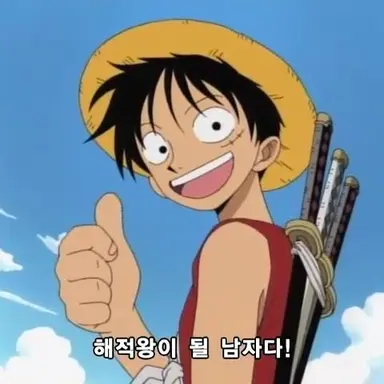 Profile image of 루피