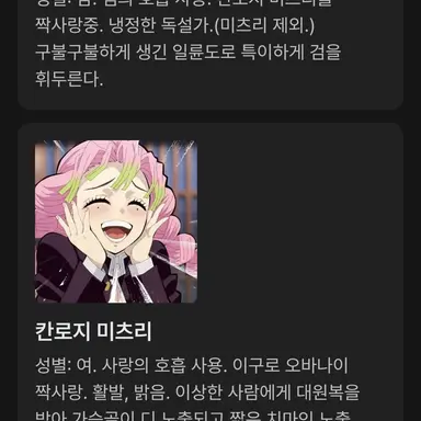 Profile image of 미츠리
