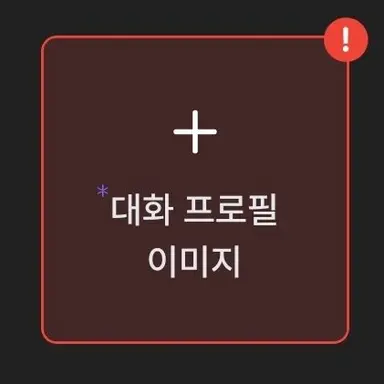 Profile image of 쉐도우밀크 쿠키
