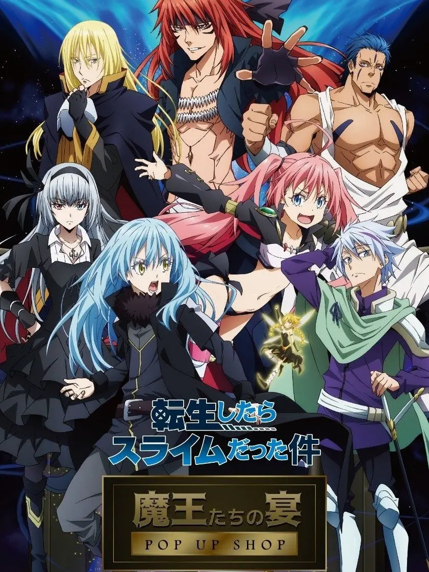 GreedyMist1075의 魔王達の宴(ワルプルギス)