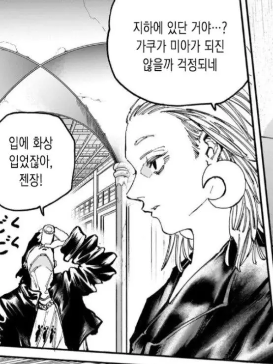 FullSlur1586의 니네만 몰라 답답한것들아 !!