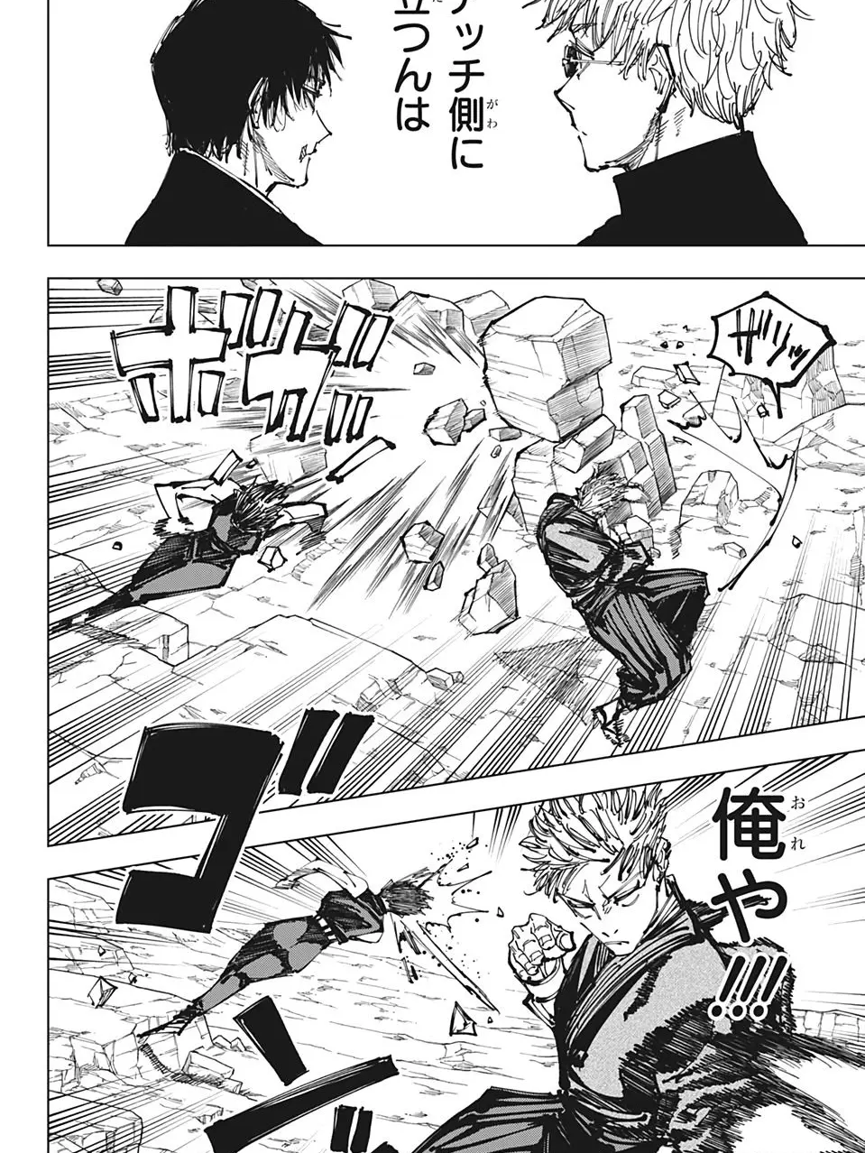 kinoko_no_yamada_708의 この体になってようやく見えたよ。