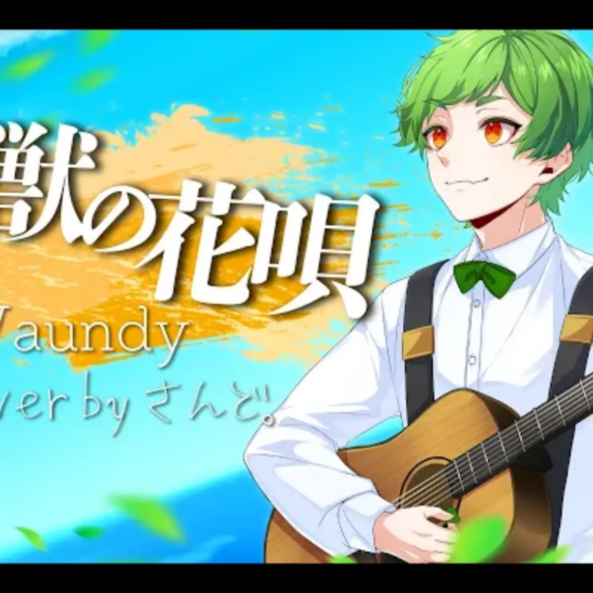 Yorozuya4628의 始まらないプロポーズ「よろずや」