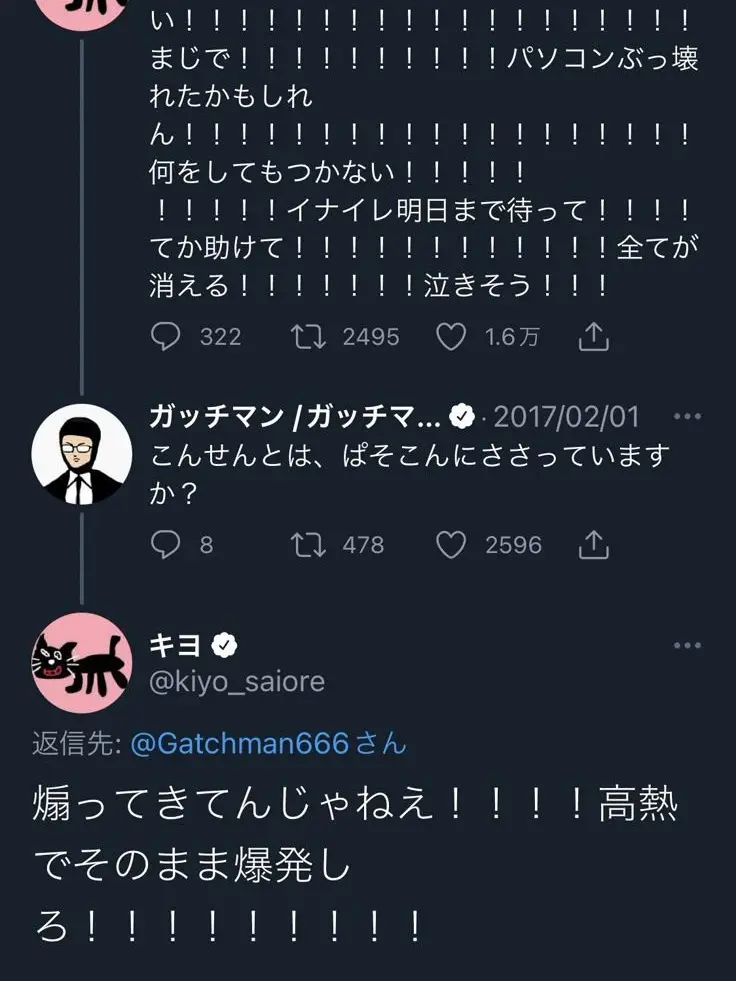 AwarePage9767의 え、すき