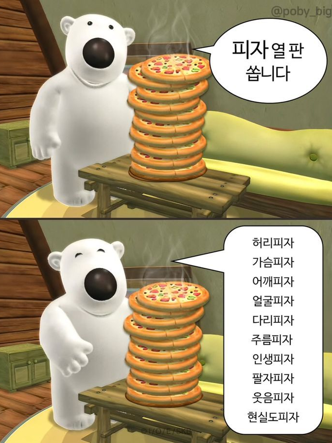 로판 귀칼(늑대) 대표 이미지