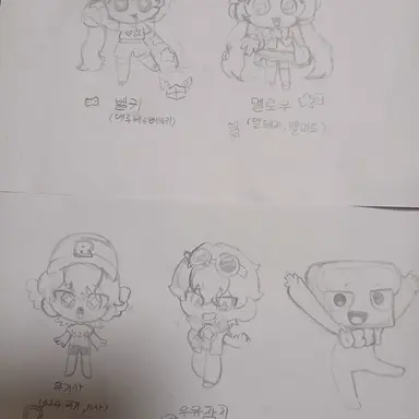 Profile image of 팀나빠