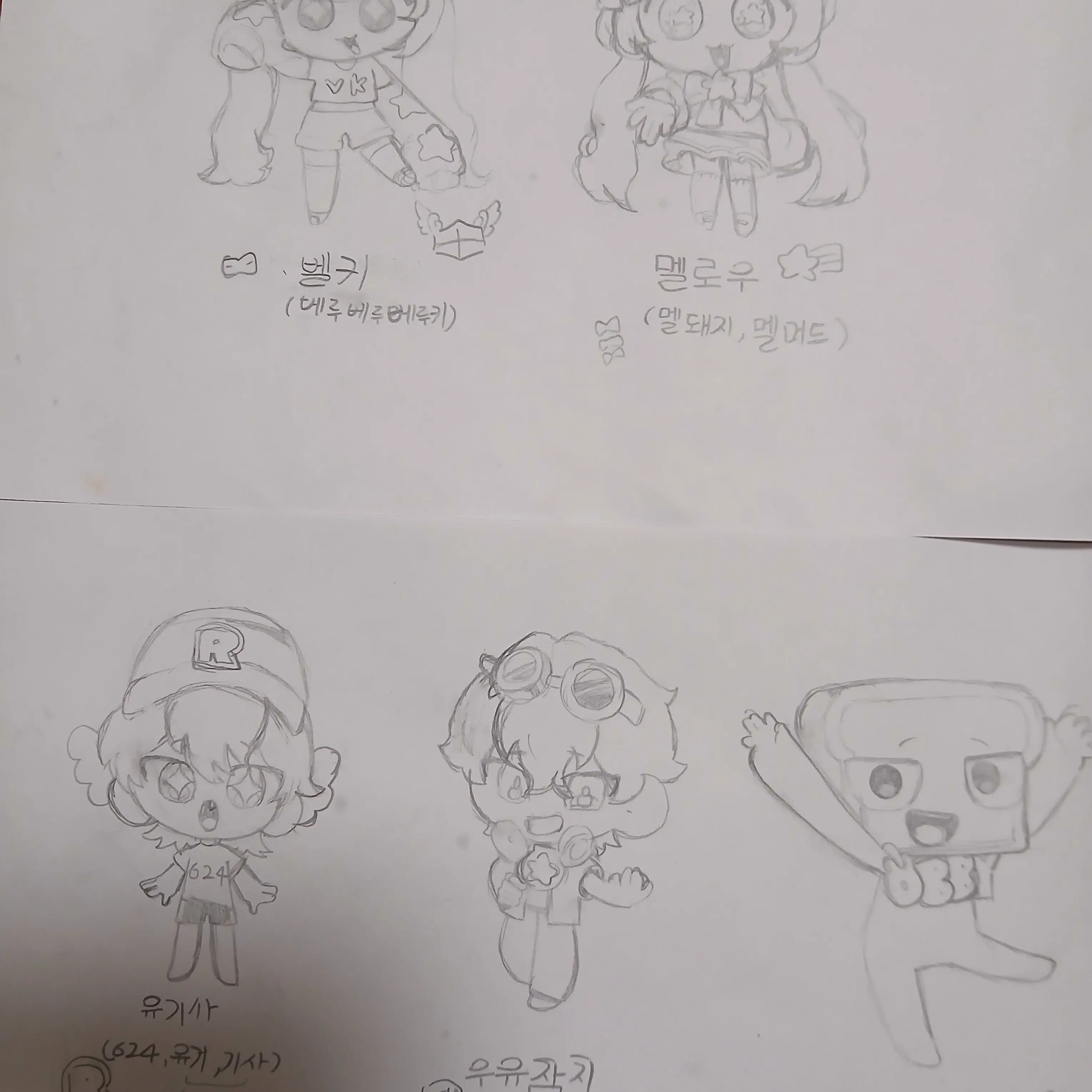 Gudttrr의 팀나빠랑 코스프레하귕><