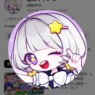 Profile image of 멜로우