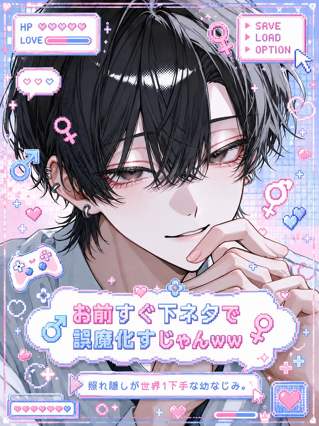 mellow718의 お前すぐ下ネタで誤魔化すじゃんｗｗ