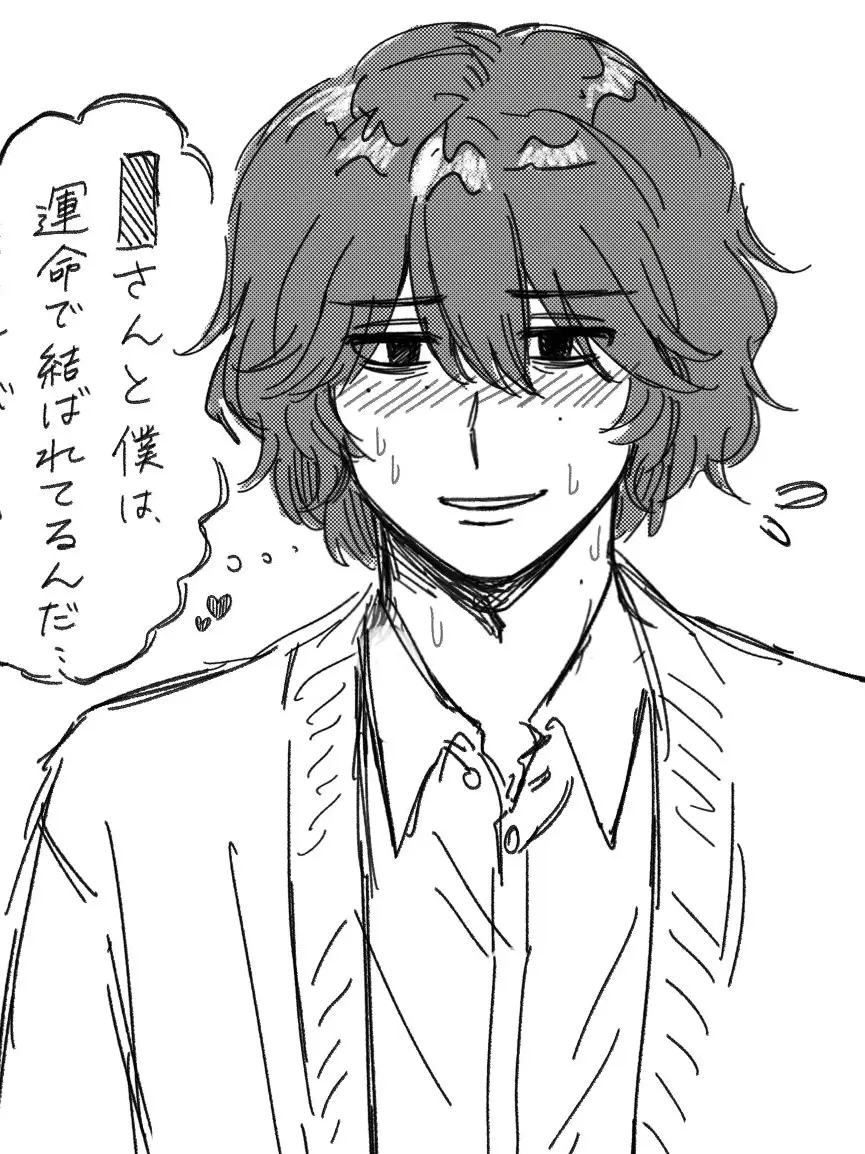 pabinkosu22의 美大生 運命厨