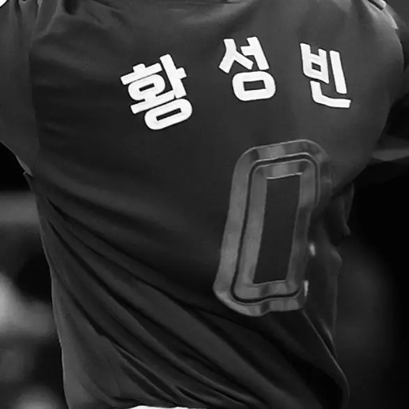 Backya_dayo의 롯데) 황성빈