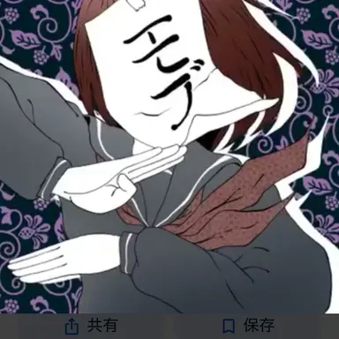 Profile image of モブ