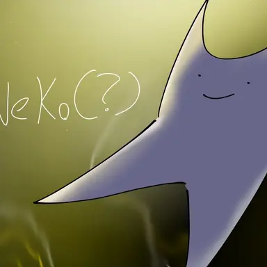 Profile image of ねこ