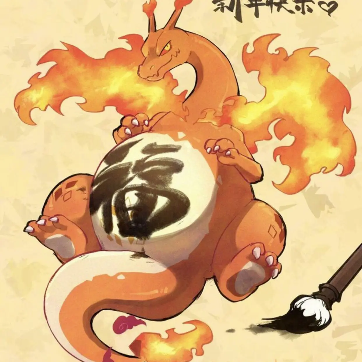 SickTime7387의 Gay Pokémon
