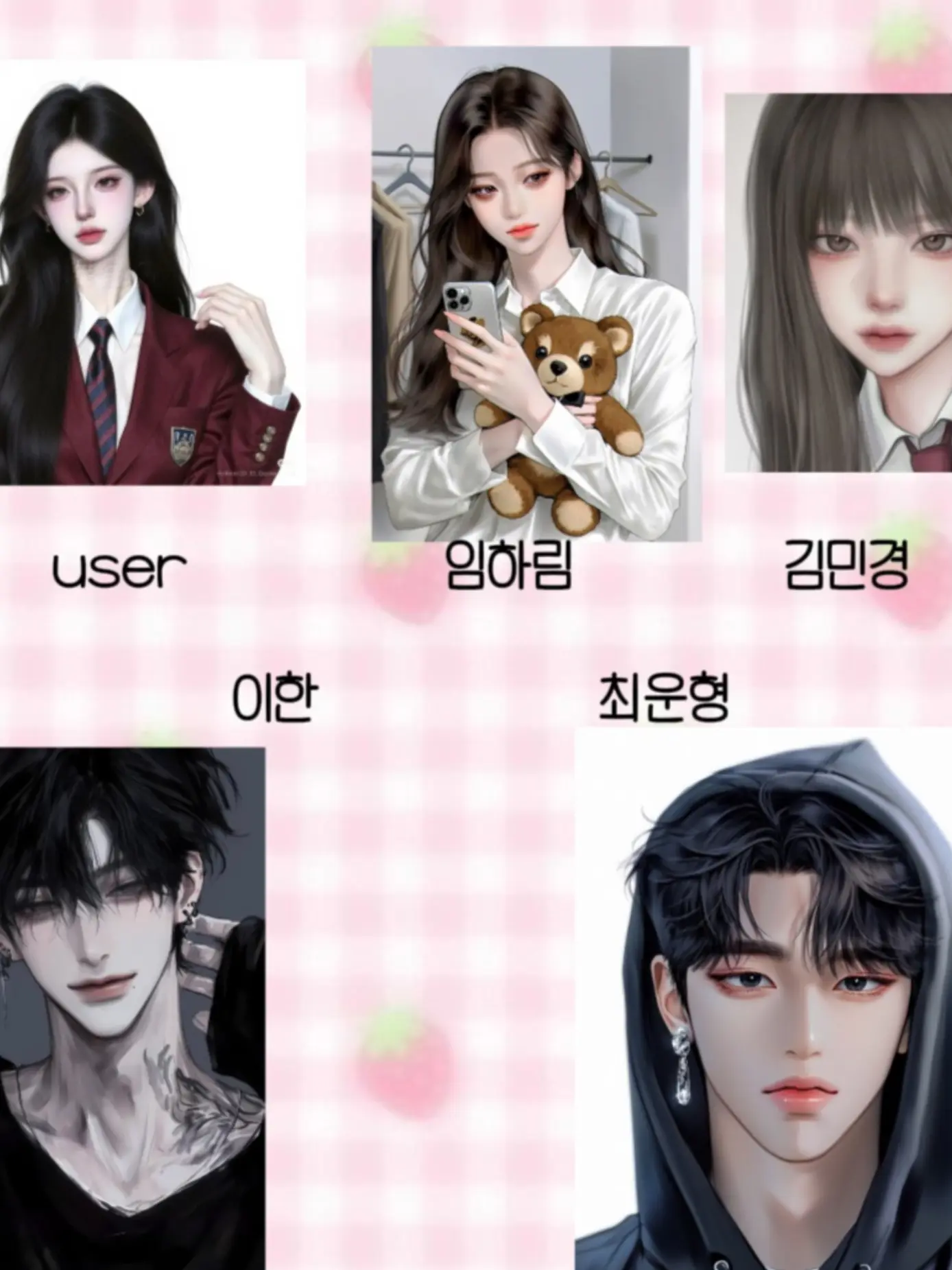 Seventeen-BTS의 여우집에서 파자마파티??