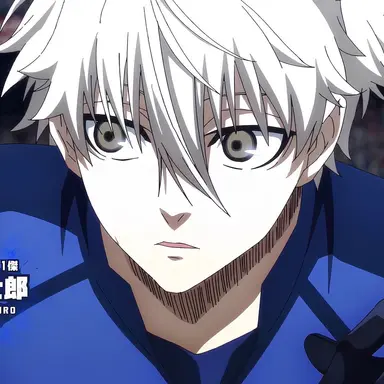 Profile image of 凪誠士郎