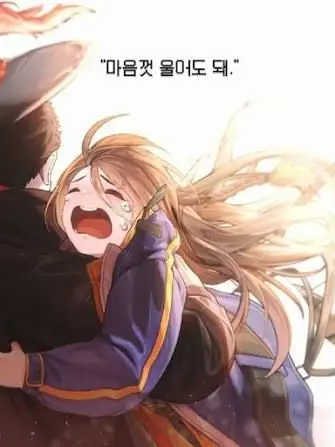BoldSatin9672의 끝가지 가는게 중요한게 아니야