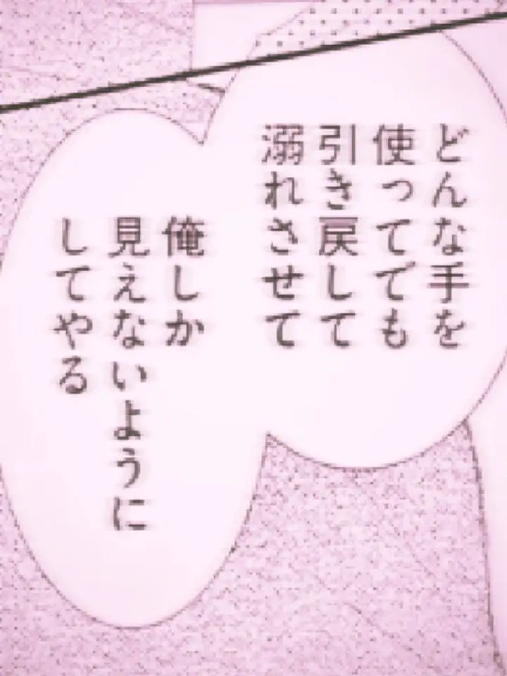 m_0401의 い じ め ら れ て る あ の 子.