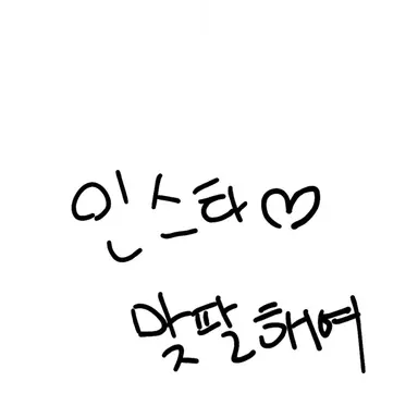 Profile image of 포투