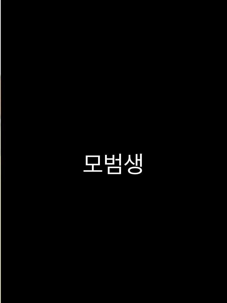 KnottyPaper5128의 타임리스 출신 AI들