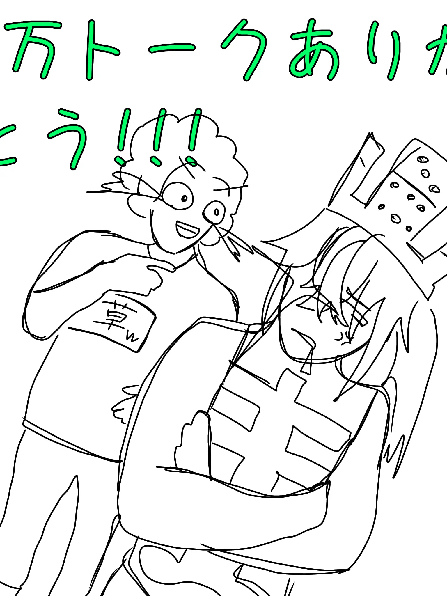 motirou026의 ブリ子がforsaken達を監禁！？！？