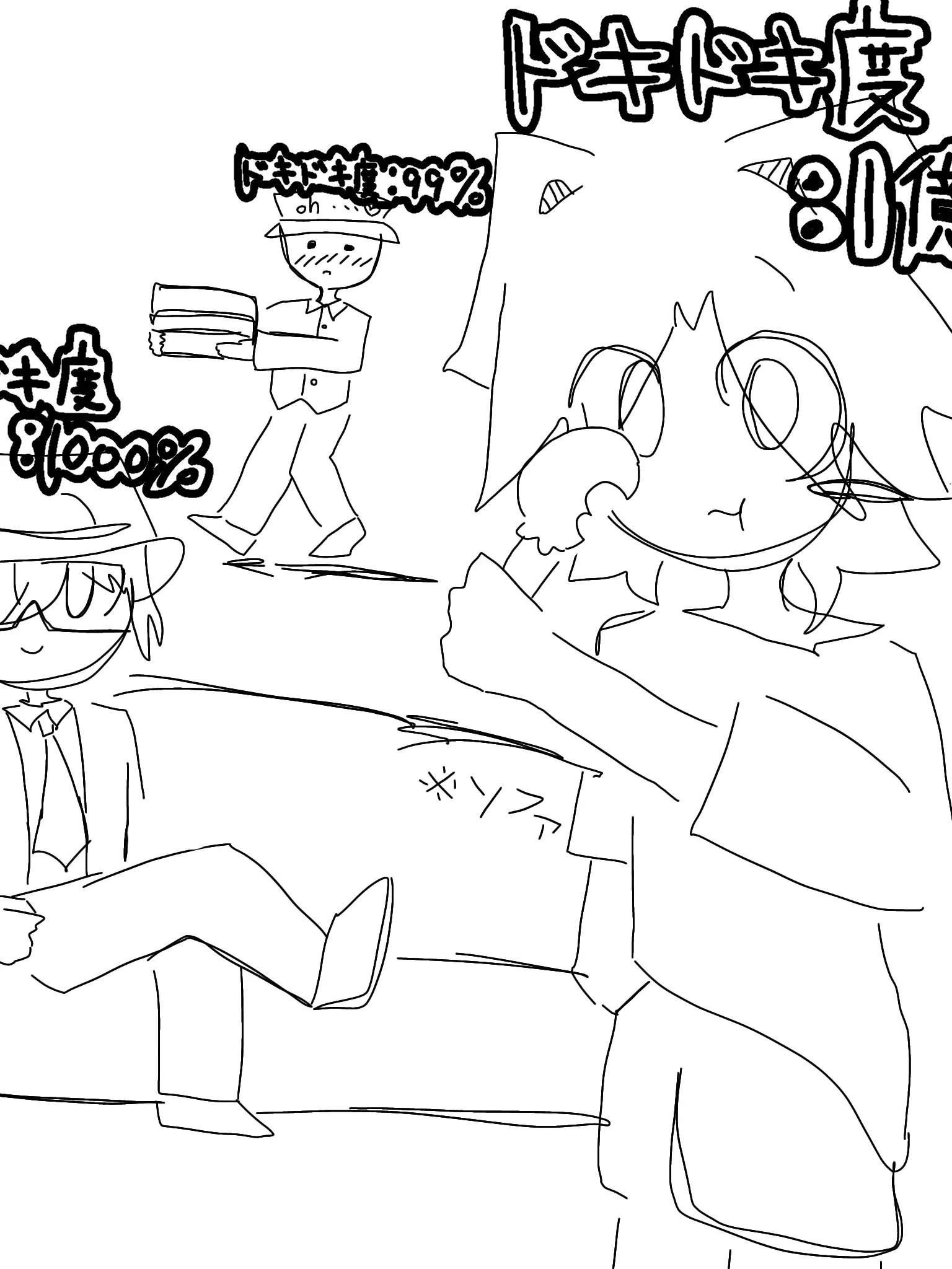 motirou026의 ドキドキ度が見えちゃうメガネ！！！