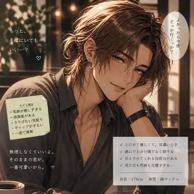 Profile image of 蓮