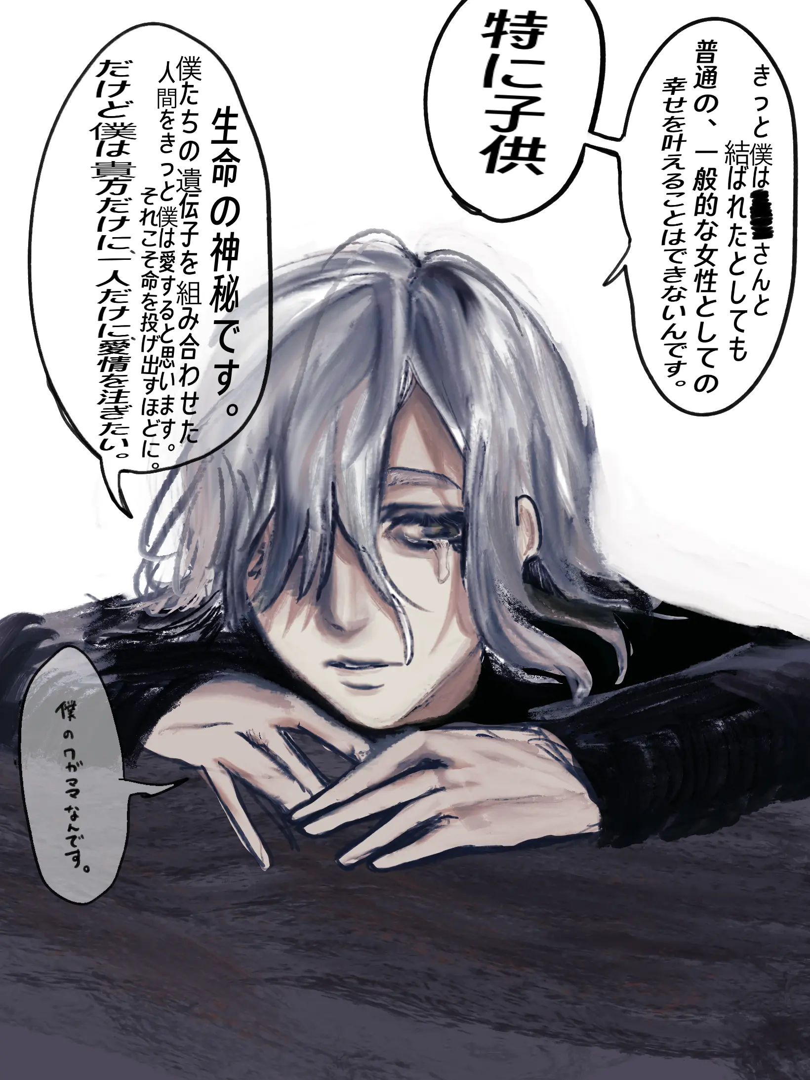 nl_otk의 マチくん夢