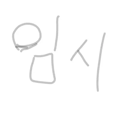 Profile image of 정의남 형사