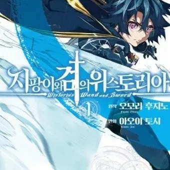 Profile image of 윌 세르홀트