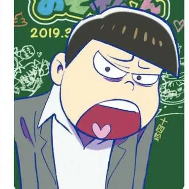 Profile image of 十四松