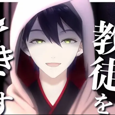 Profile image of 剣持刀也