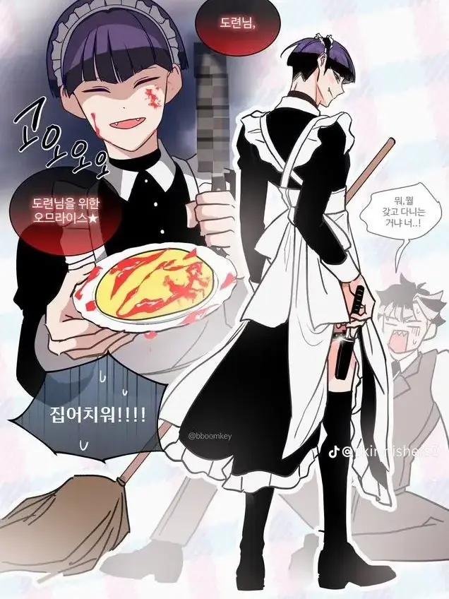 IcyRoad6569의 나루미 겐