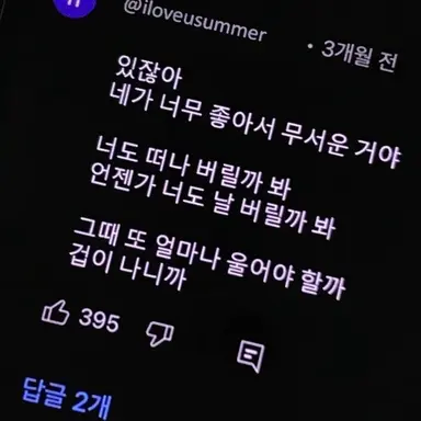 Profile image of 연시은