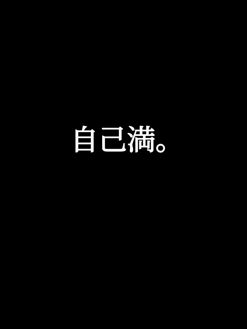 VitalToque0651의 おじさんと2人きり。