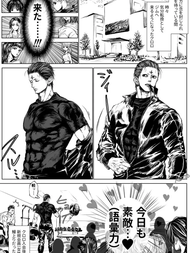 NaNaSi.774의 筋トレ